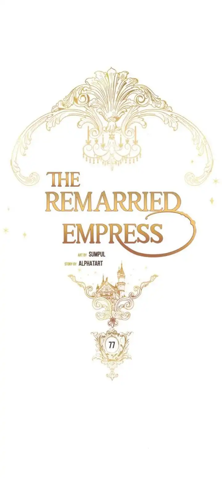 Remarried Empress Chapter 77 7